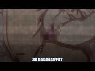 NO 猥婦 NO LIFE！1